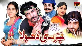 Charsi Dhola | Comedy Saraiki Movie | Akram Nizami