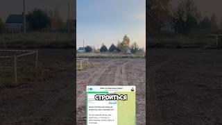 КАК ПОСТРОИТЬ ДОМ В КАЛИНИНГРАДЕ?