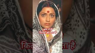 बिंदू की जीवनी | बॉलीवुड अभिनेत्री || Bindu  Biography in Hindi | #shorts |#trending| #oldisgold |