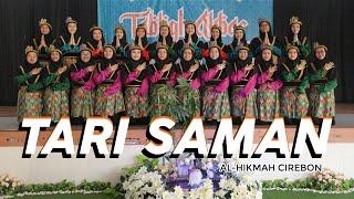 LUAR BIASA ! TARI SAMAN AL-HIKMAH CIREBON | SPESIAL MILAD KE-25 AL-HIKMAH