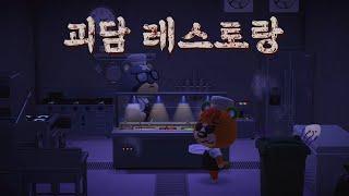 저기 냉장고 안에 있는 건 뭐에요?  (전혀 공포 아님 주의)