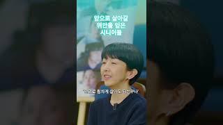 [슬기로운 인권생활2] '플랜75'는 어떤 영화인가요?