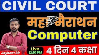 CIVIL COURT EXAM 2024 || COMPUTER महा मैराथन || 4 दिन 4 कक्षा || LIVE- 12:10 PM || JAY KANT SIR