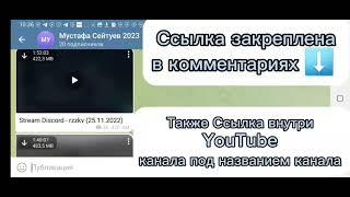 Слив курса Мустафа Сейтуев 2024 NEW по трейдингу Saytuev Слив курса Мустафа Сейтуев Liquidity Provid