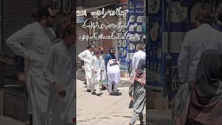 Hafiz Saad Hussain Rizvi |Latest video |New Short video|#nomi_edits #anashussainrizvi #viral #shorts