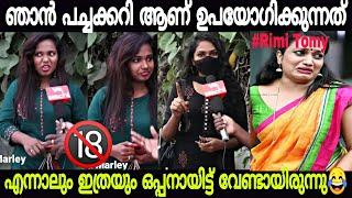 ഇത് ഒരു വല്ലാത്ത ജാതിത്തന്നെ |public Response Video|Troll video|Shanu Marley