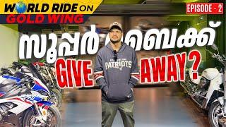 ഹൈദരാബാദിലെ വണ്ടി പ്രാന്തന്മാർ ! Super bikes give away in hyderabad?