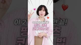 셔츠 입을 때 이걸 몰라서 2% 아쉬운 거예요‼️