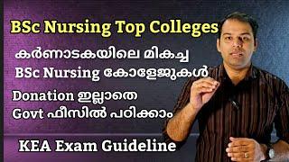 Top Nursing Colleges in Karnataka and Admission