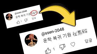 솔직히... 놀랐습니다