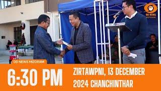 DD News Mizoram  Chanchinthar | 13 December 2024 | 6:30 PM