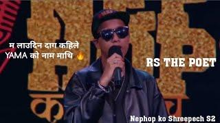 RS The Poet | Blind Men  Best perform In Nephop Ko Shreepech Season 2 Episode 12 || @OSRReality