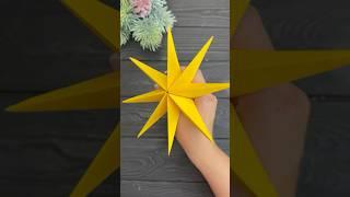 WoW!  Easy Paper Star Christmas Decorations 2024