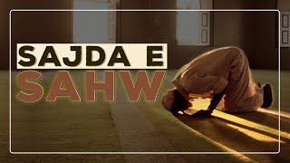 Method of Sajda e Sahw (Hafiz Rafaqat Attari)