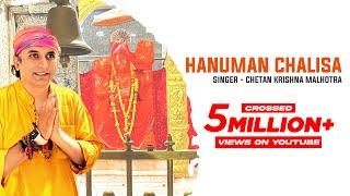 Hanuman Chalisa | Official Video | Chettan Krishna Malhotra | श्री हनुमान चालीसा | राम मंदिर | Ram