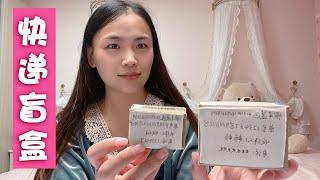 妈妈给畅畅桐桐做超火的快递盲盒，还附有教程，一起来拆快递吧【畅畅桐桐vlog】