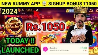 Rummy Modern | Rummy Modern App Link | Rummy Modern App Link Download | Rummy Modern Apk Link