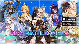 【手游试玩】Ark Battle Girls - Idle RPG (抢先体验)(Android)