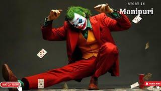 Joker|2019|Crime|explained in Manipuri|movie explain|film explain|full movie|full story