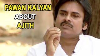 Pawan Kalyan About Ajith || Exclusive Interview || Madhushalini