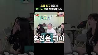 요즘 친구들은 잘 모르는 연예인(?)