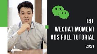 How to create WeChat Advertising (WeChat Moment Ads) in 2025, wechat advertising 101