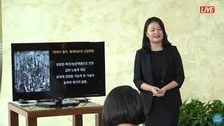 KTV국민방송 생방송출연_2020 해설이 있는 인문학 '영화로 읽는 고전문학' 현정아 강사, 국립세종도서관 강연