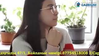 Биология пәнінен ҰБТ тест нұсқасын талдау  #Биология #QAZBILIM #ҰБТ #ЕНТ