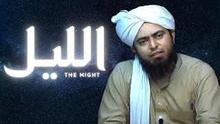 Al Layl | The Night | Tafseer Series | Engineer Muhammad Ali Mirza