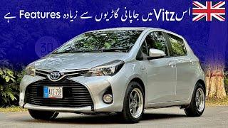 Toyota Yaris Hybrid | 2014 | UK variant | Safyan Motoring