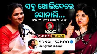 କହୁ କହୁ ବହୁତ କଥା କହିଦେଲେ.. | EP - 06 | Podcast with Sonali Sahoo | THE POLITICS I ODISHA