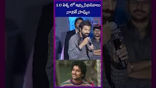 I can do so many movies in 10 years nag ashwin | Hayaan TV news | H TV