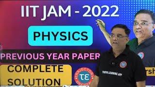 IIT JAM PHYSICS 2022-COMPLETE SOLUTION