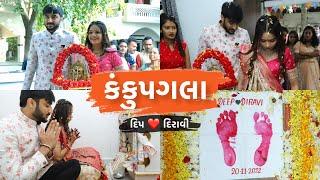 કંકુપગલા | Deep & Diravi | Kankupagla Ceremony