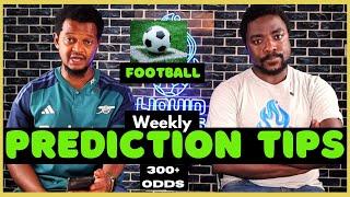 8th - 13th March, 2025 || Football, Sports Prediction & Betting Tips || Sports Tips