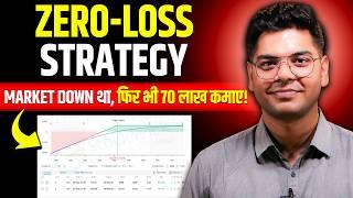इस Simple Strategy से 2 साल में ₹70 लाख कमाए! @thetradingscholarr  | Josh Talks Stock Market