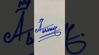 Signature for Abhinav | A letter signature style #shorts #signature #calligraphy