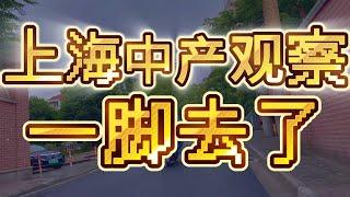 上海写小说要小心了，50位女性作者被远洋捕捞重判，海棠文学城|晋江文学城|失业|消费降级