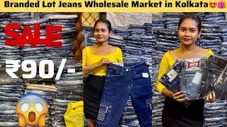 Branded Lot Jeans || Branded Jeans Wholesale Market || Lot Jeans Wholesaler Kolkata || Puja Offer