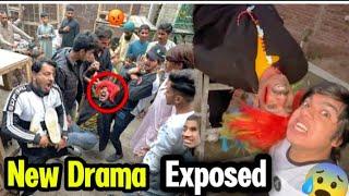 Sw Pet House Qasai Drama EXPOSED|Sw Pet House New Drama Exposed| Episode 11|