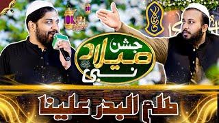 Tala Al Badru Alayna | Hafiz Noor Sultan Siddiqui | Aay Sarkar E Madina 