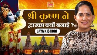 Jaya Kishori Podcast on Lord Krishna, Mahabharat, Relationship Advice, Bhagwat Katha, Dwarka, Karna