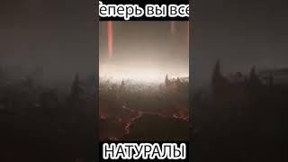 Натурализм