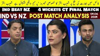 GAME ON HAI | India Beat  New Zealand 4 wickets ct Final Post Match Analysis By Shoaib Akhtar