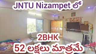 52 Lakhs | 2BHK Flat for Sale in Nizampet | JNTU | Kukatpally | Flat for sale near kukatpally