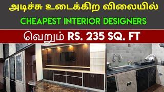 நம்ப முடியாத விலையில் Cheapest Interior Design Tamil | Home Decor | PVC Modular Kitchen | Namma MKG