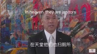 郭文贵谩骂侮辱民运人士