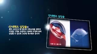 강남 글로리 서울안과