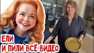 Отмечаем победу, курица и соль! ￼#натальяфальконе #usa  #america