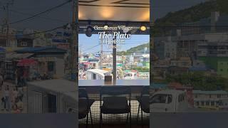 Busan Cafe  #koreacafe #busantravel #gamcheonculturevillage #busancafe #gamcheon #brunch #busan